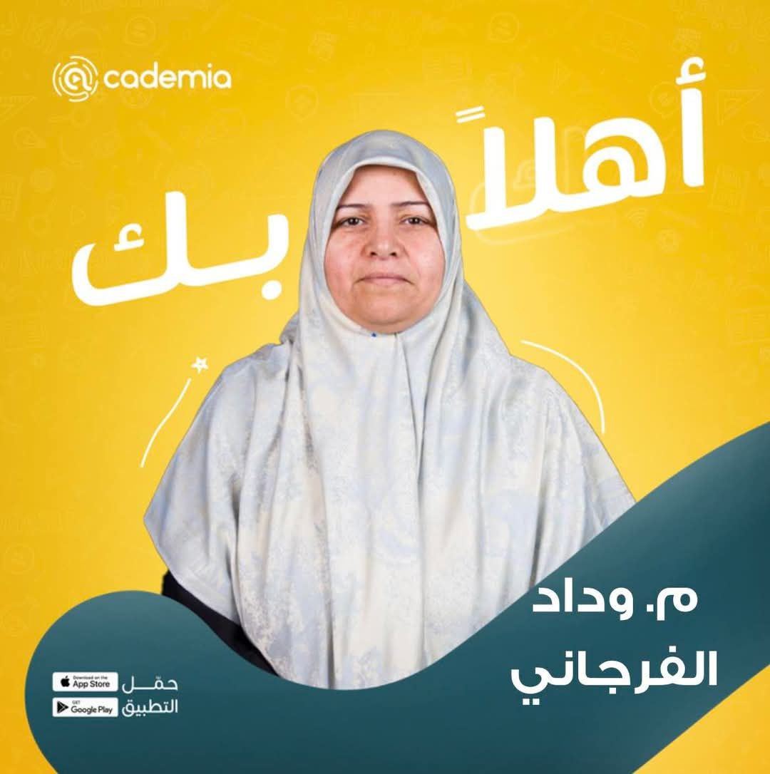 course